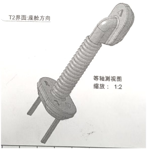 后门护套