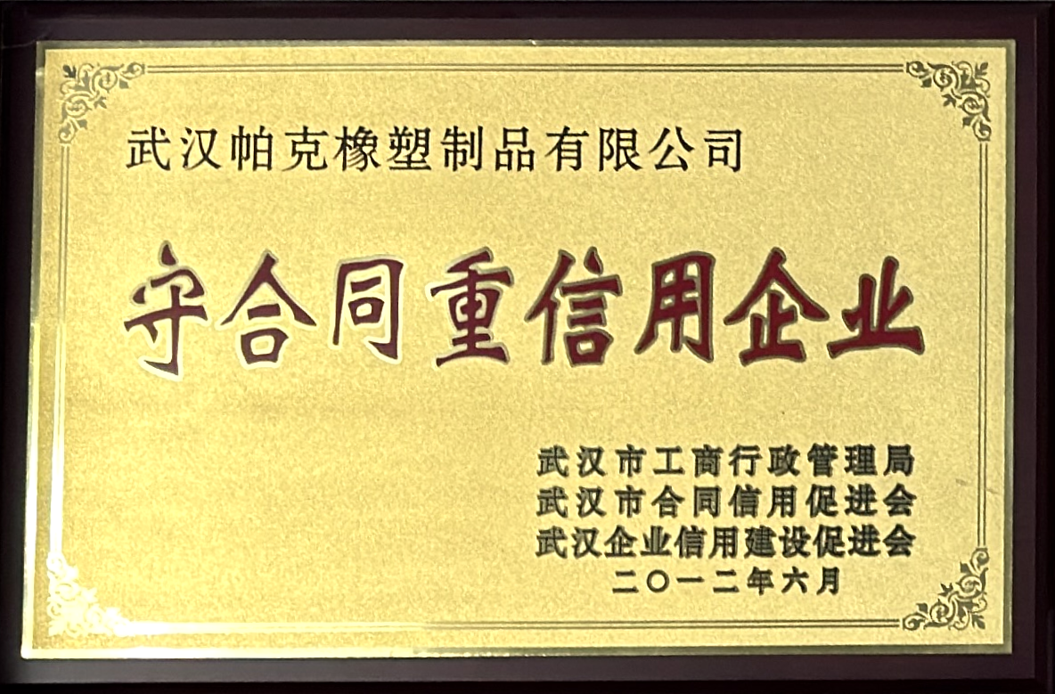 荣誉证书 6